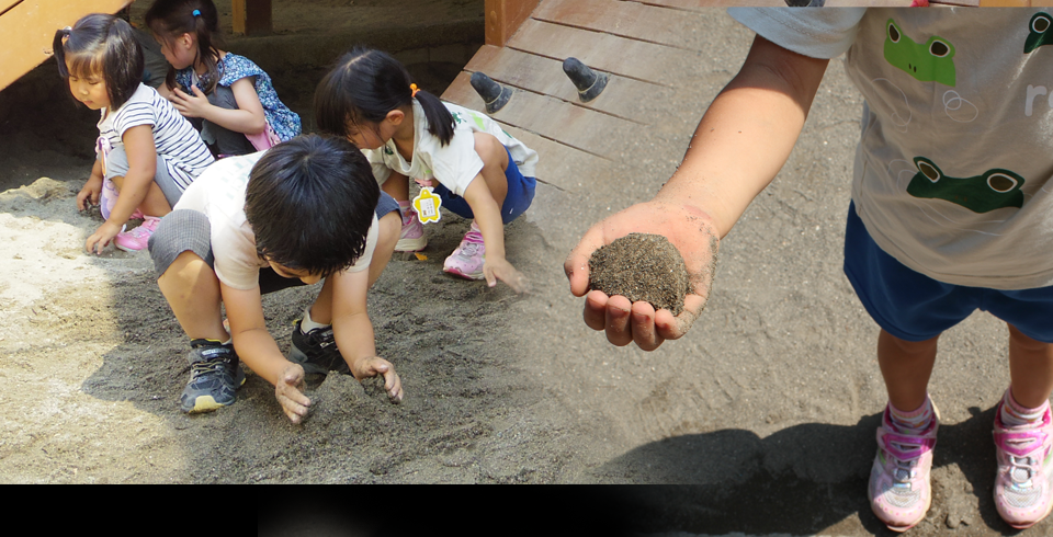 元住吉こばと幼稚園